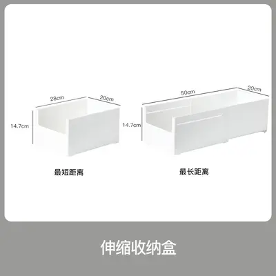 Japanese kitchen cabinet vertical opening storage box desktop cosmetic mask organizer multifunctional drawer telescopic partition box - 9