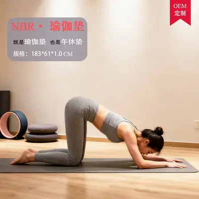 NBR yoga matı, kalın, başlangıç seviyesi, 183x61x1.0cm, ev kullanımı