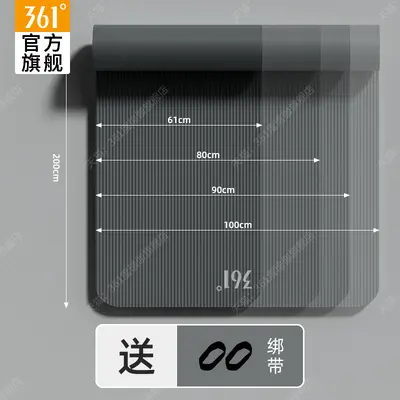 361度男士健身垫男式瑜伽垫家用宽加厚隔音防滑运动垫子训练展驰
