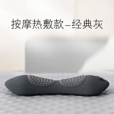 Lumbar Support Pillow for Sleeping, Back Support Cushion - 7