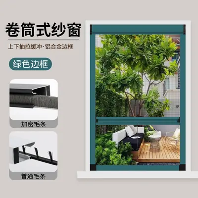 Retractable Invisible Anti-Mosquito Window Screen, Thickened Aluminum Alloy, Nail-Free Ins - 6