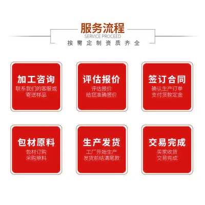 史奈制药葛根桑叶雪莲培养物运动营养食品正品量大价优现货爆款
