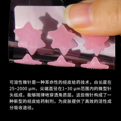 Pink Dissolving Microneedle Acne Patch with Hyaluronic Acid - 5