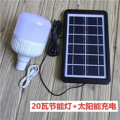 Solar Rechargeable LED Bulb, Portable Emergency Lighting - 7