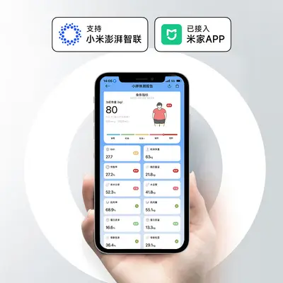 Vücut ağırlığı ölçeği, ev tipi vücut yağ ölçeği, doğru dijital ölçek, insan vücudu ölçeği, şarj edilebilir küçük model, Mijia APP'ye bağlandı