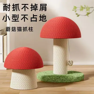 Mushroom Cat Scratching Board, Small Sisal Rope, Durable Cat Toy - 5