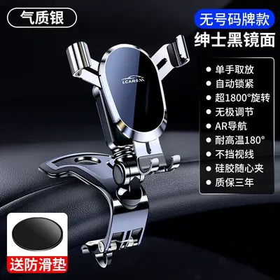 Metal Car Phone Holder with Dashboard Clip for Navigation - 7