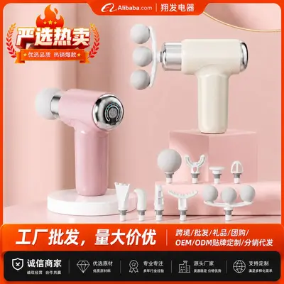 严选厂家直销筋膜枪充电便携式家用肌肉筋膜槍电动小型按摩枪跨境