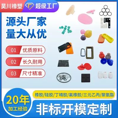 Custom silicone rubber parts, molded production