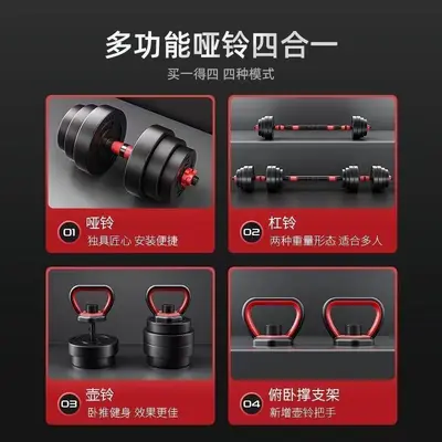 Adjustable dumbbells 10-40 kg removable set