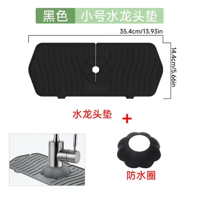 Silicone Faucet Drain Mat with Splash Guard for Kitchen Sink - 13