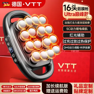 VTT Çok Başlıklı Masaj Tabancası, 2600 mAh, 16 Başlık - 7