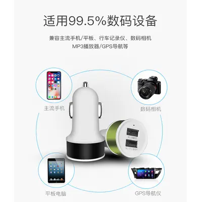 Araç şarj cihazı çok fonksiyonlu çakmak çift USB arayüzü bir ila iki cep telefonu araba hızlı şarj evrensel adaptör