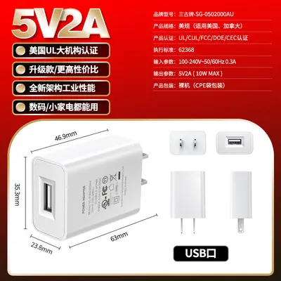 5v2a Amerikan standart şarj cihazı UL sertifikalı Amerikan Amerikan standart USB şarj başlığı yüksek kaliteli küçük ev aletleri evrensel şarj cihazı - 8