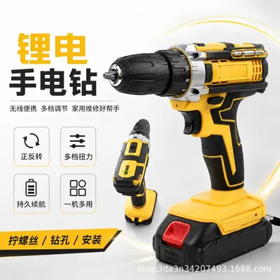Multifunctional electric drill set, lithium battery, high power