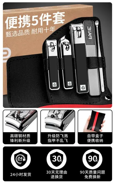Nail Clipper Set, High Carbon Steel Manicure and Pedicure Care Kit - 11
