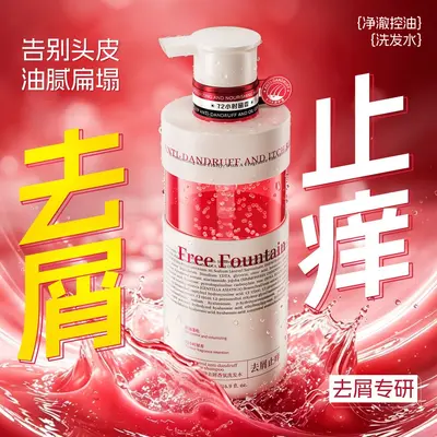 Anti-Dandruff Amino Acid Shampoo, Oil Control and Volumizing - 4
