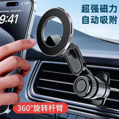 Car Phone Holder, MagSafe Compatible Strong Magnetic, Air Vent Mount