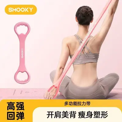 SMOOKY kadın çekme ekspander, elastik sırt direnç bandı - 7