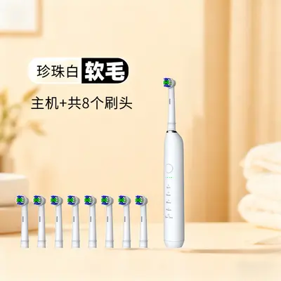 Fully Automatic Waterproof Electric Toothbrush for Sensitive Gums - 10