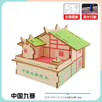 3D Three-Dimensional Puzzle Model, DIY Snap-Together Building Kit for Kids - 9