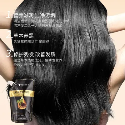 Polygonum Multiflorum Shampoo Black Reishi Oil Control Plant Care