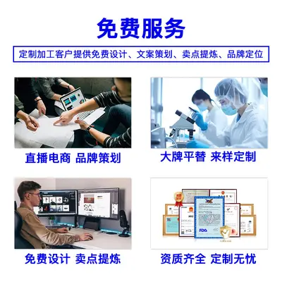 OEM定制清爽蓬松洗发水丰盈控油蓬松无硅油洗发露厂家贴牌代加工 - 4