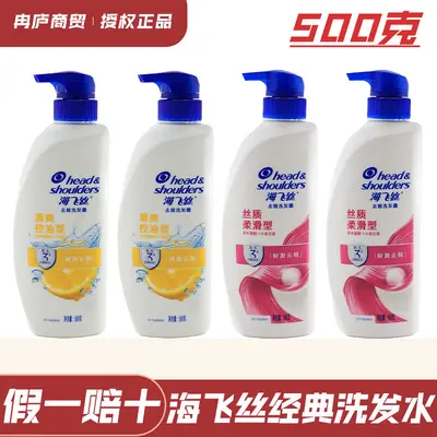 Head & Shoulders Anti-Dandruff Shampoo, Lemon Fresh - 1