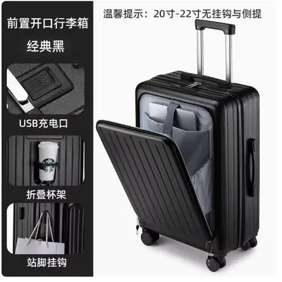 20-inch Carry-On Suitcase, Aluminum Frame, Front Opening, 360° Wheels - 4