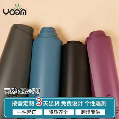 PU natural rubber yoga mat, 4.5mm, non-slip, sweat-absorbent, foldable - 2
