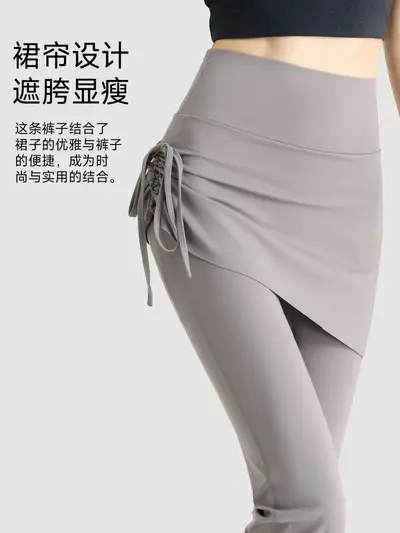 Drawstring Faux Two-Piece Skirt Pants, High Waist, Pilates Yoga Pants - 4