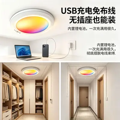 Aufladbare RGB-Fernbedienung Infrarot-Bewegungsmelder Deckenleuchte für Eingangsbereich, Vitrine, Balkon, Flur und Treppenhaus