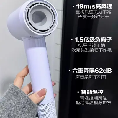 Laifen SE Lite Hair Dryer, High-Speed, Low-Noise