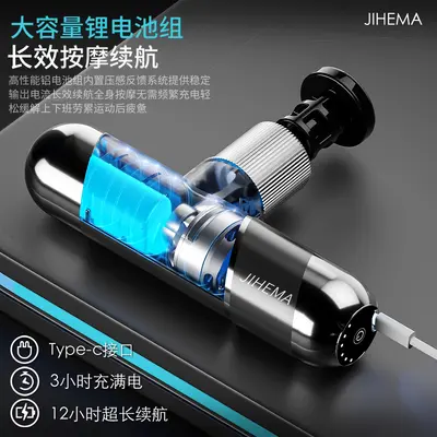 Rechargeable fascia gun, mini vibration muscle massager