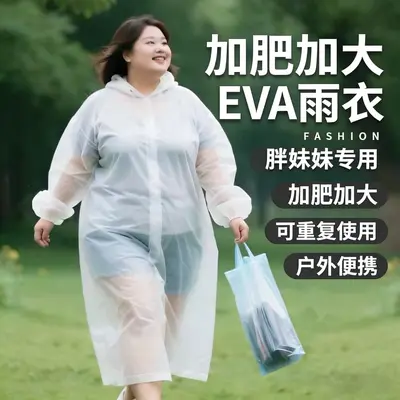 EVA yağmurluk uzun büyük beden çevre dostu