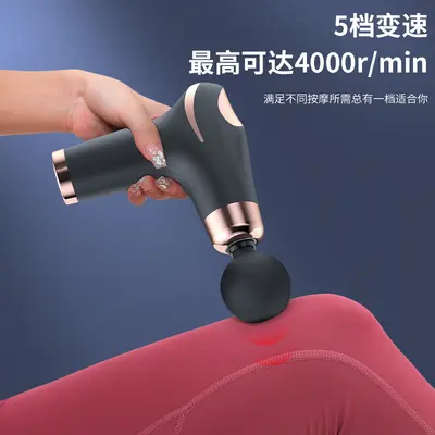 厂家直销筋膜枪肌肉按摩器电动专业级5档变频Mini长续航6头多功能