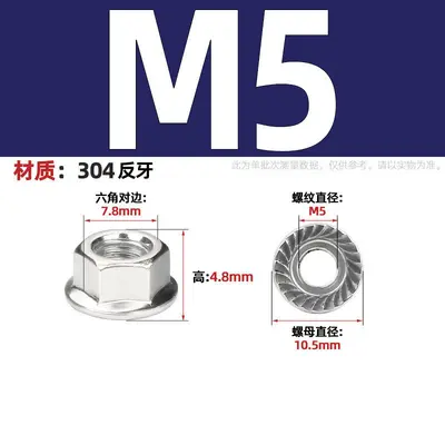 Flanschmutter aus Edelstahl 304, DIN 6923, M3-M12 - 8