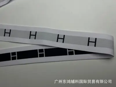 Elastisches Gummiband mit schwarzen Buchstaben auf Weiß - 9