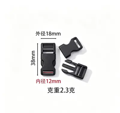 POM Plastic Snap Buckle, Single-Pull Strap Buckle, Bag Adjustment Buckle - 10