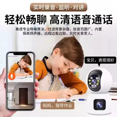 Home Security Camera Wireless 360 Degree Voice Function HD - 4
