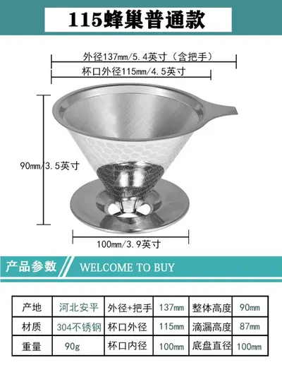 316 Stainless Steel Double-Layer Coffee Filter, 304 Drip Filter Cone - 10