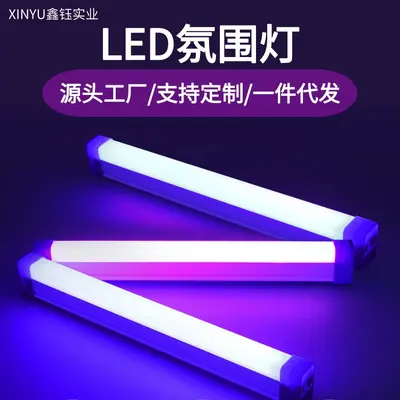 LED influencer fotoğraf atmosferi dolgu ışığı canlı arka plan mavi mor ışık renkli kablosuz kullanışlı elde taşınır şarj edilebilir lamba