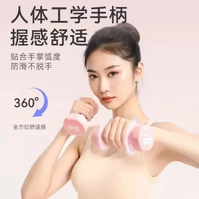 Li Ning dambıl kadın spor ev katı küçük halter erkek kuvvet antrenmanı ekipman seti bir çift saf demir - 5