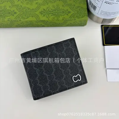 GG Supreme Short Wallet, Classic Retro Bifold, Coin Pocket, Men's Style - 5