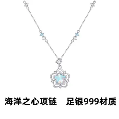 Jinhongsheng S925 gümüş kolye, okyanus kalbi, ay taşı kolye - 10