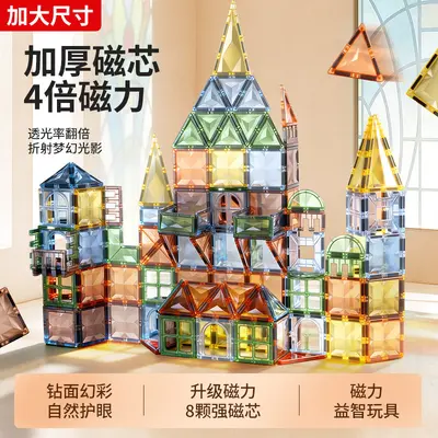 Kids Educational Magnetic Building Tiles Set, Colorful Magnetic Blocks