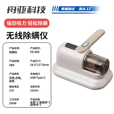 New Cross-Border Screen Handheld Flow Cleaner Home Bed Electric Vacuum Cleaner Strong Suction Home Mini Car - 7