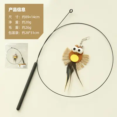 Owl Sisal Rope Bird Cat Teaser Wand with Bell, Chew-Resistant Cat Toy - 8