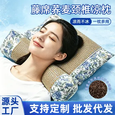 荞麦凉席颈椎枕夏季藤席凉感护颈枕家用可拆洗透气加热花草枕头