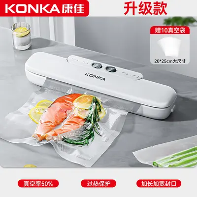 Konka vakum paketleme makinesi, tam otomatik - 6